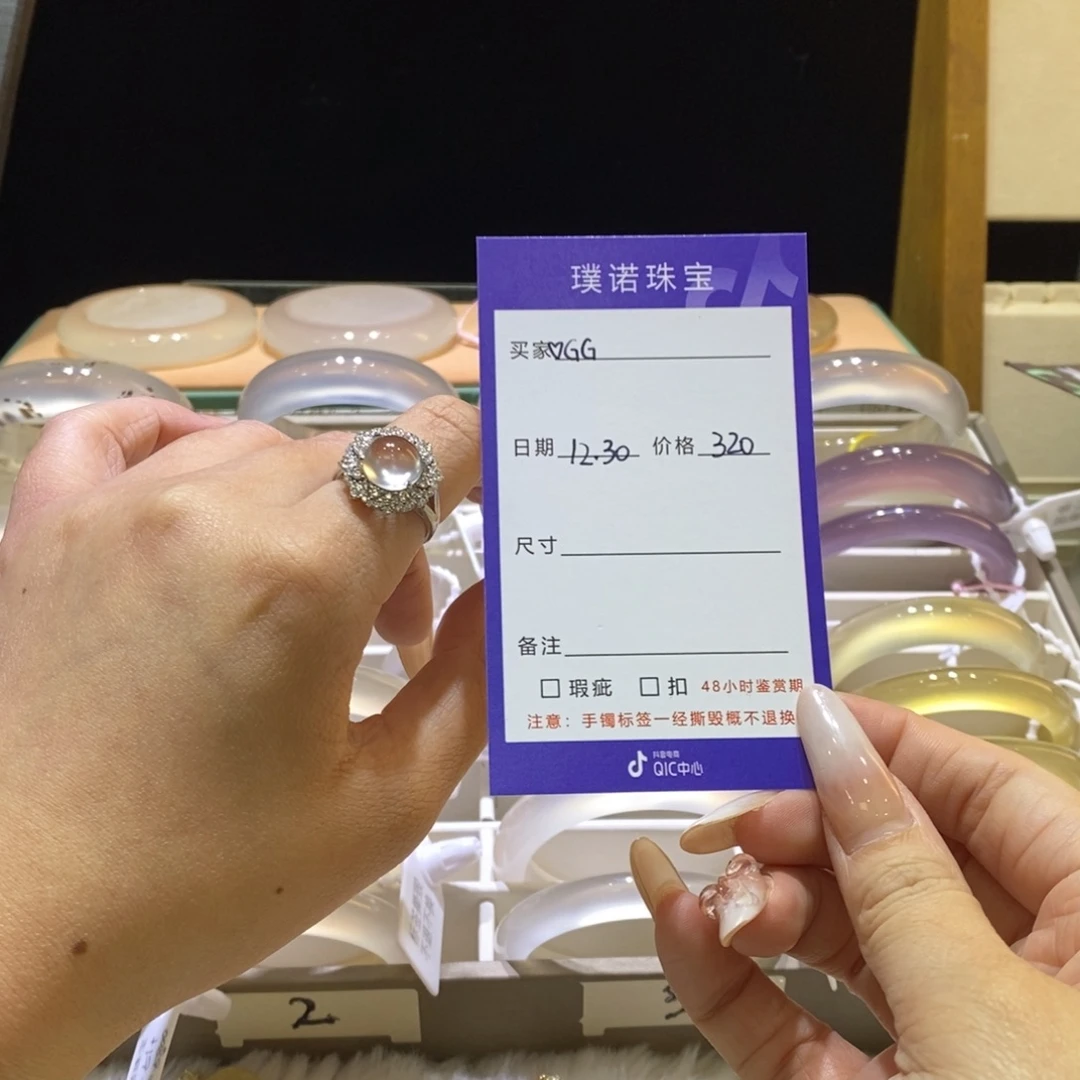 ****G石英质玉银S925镶嵌戒指