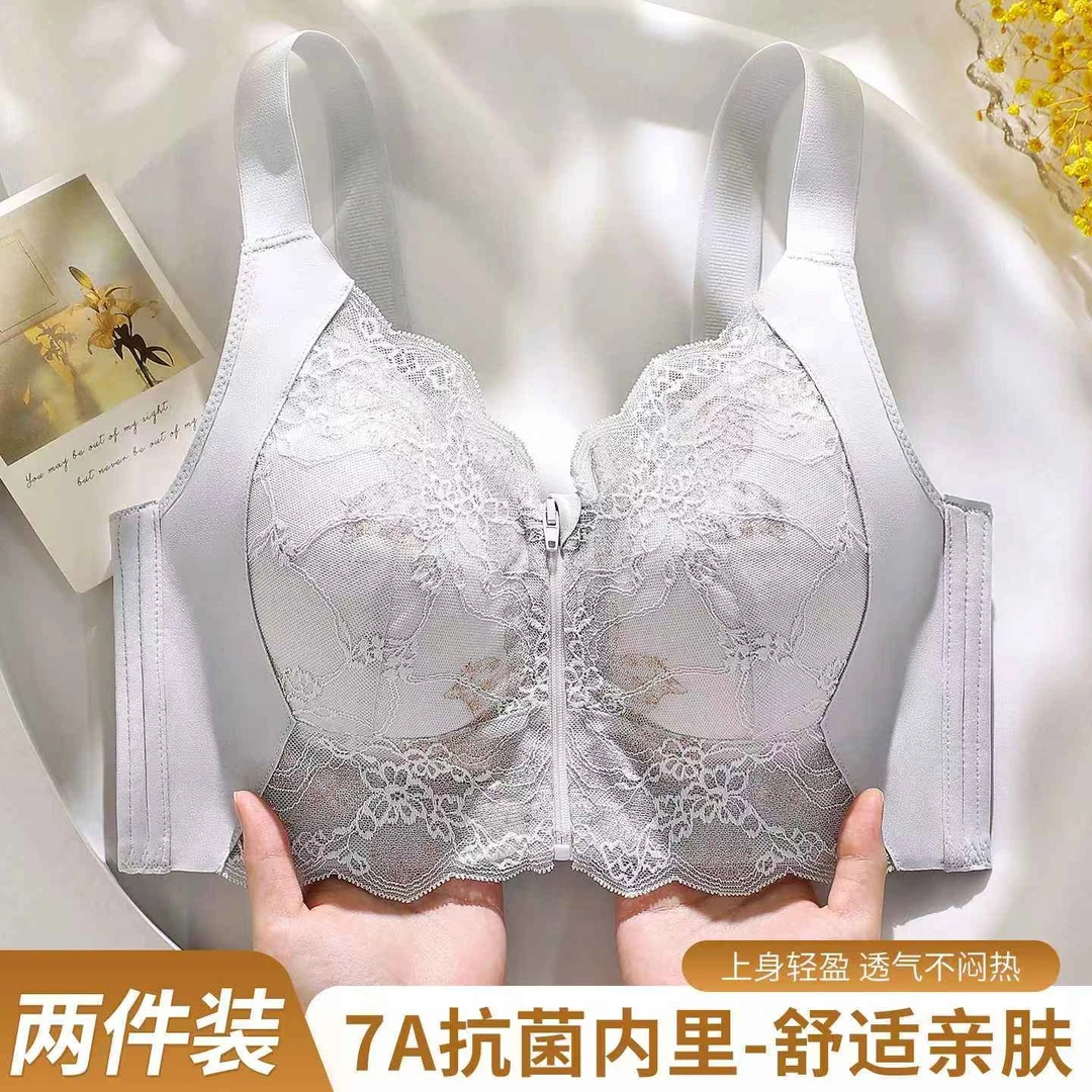 院线调整型拉链款7A抑菌聚拢收副乳女式内衣H0145
