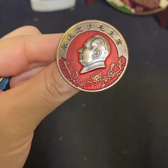 景德镇陶瓷研究所