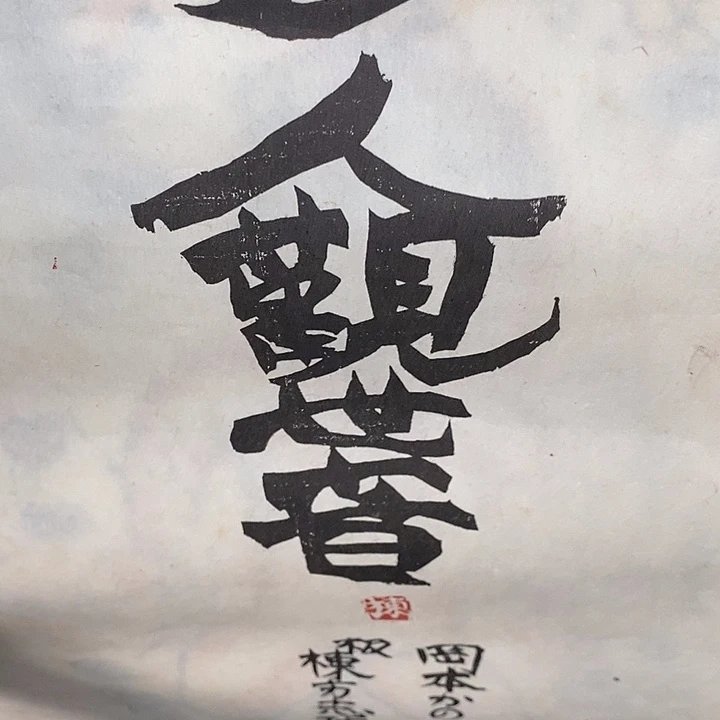 鲸***箱玲珑堂精品百货商行