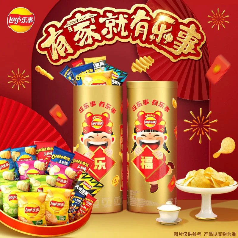 乐事新年福乐桶1000g多口味新年礼盒囤货休闲膨化小零食年货送礼