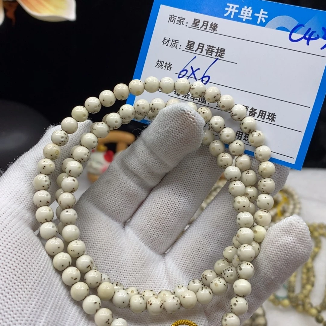 【闪购商品】星月菩提手串C43—————-