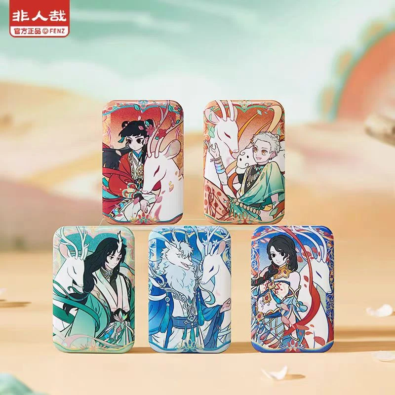 非人哉x敦煌画院联名-《九色神鹿》全系列-徽章/透卡/镭射票 盲盒