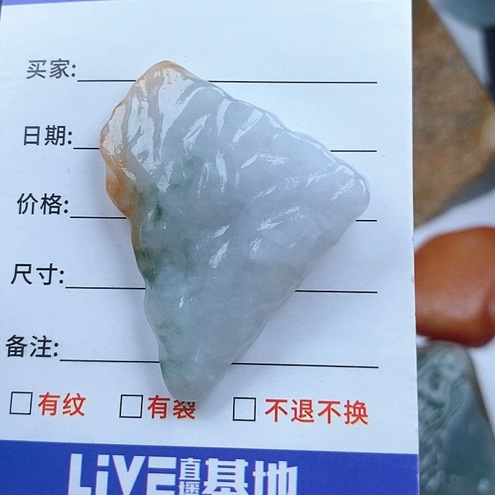 颈饰未镶嵌翡翠天然