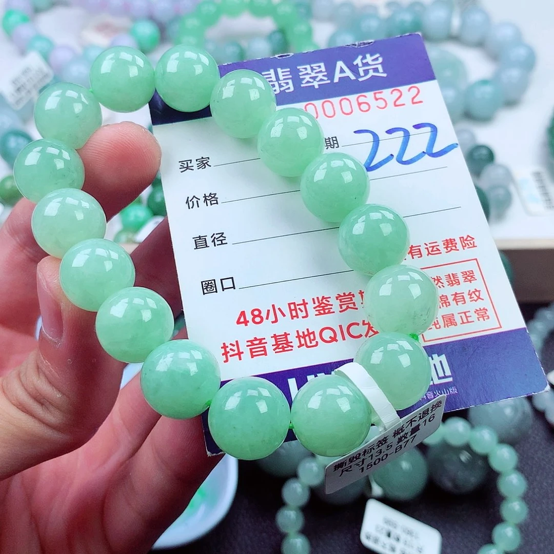 翡翠未镶嵌毛衣链