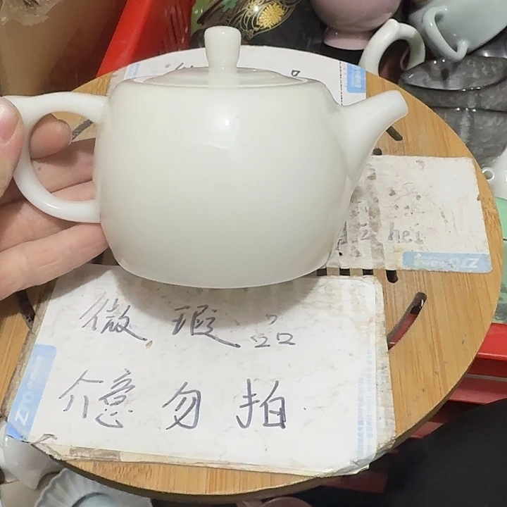 瑕疵品介意不要下单紫砂