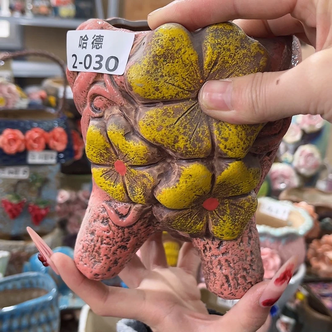 【闪购商品】红陶瑕疵230