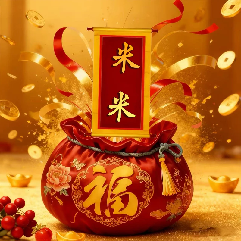 【3号米不够花】聚米偏偏爱上你手绘卡生肖挂饰驾车用品