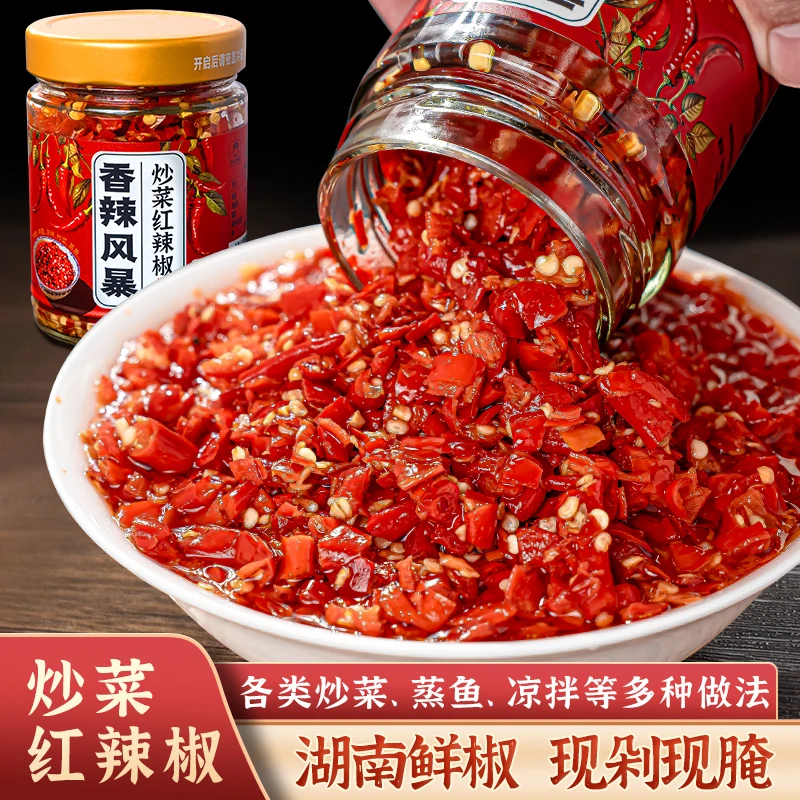 香辣风暴炒菜红辣椒辣椒酱鲜椒酱下饭菜0防腐老坛发酵剁椒酱