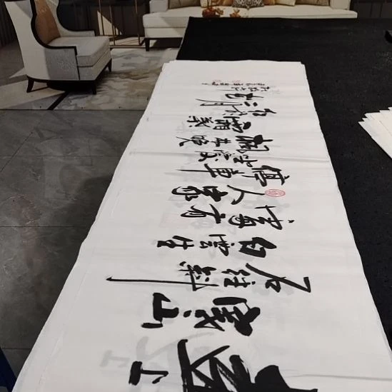 翰墨白武坤老师作品。