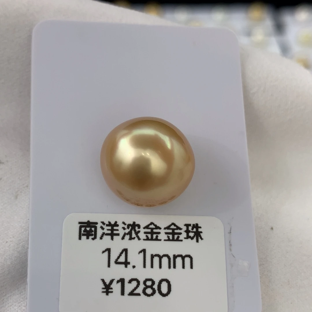 未镶嵌海水珍珠裸珠