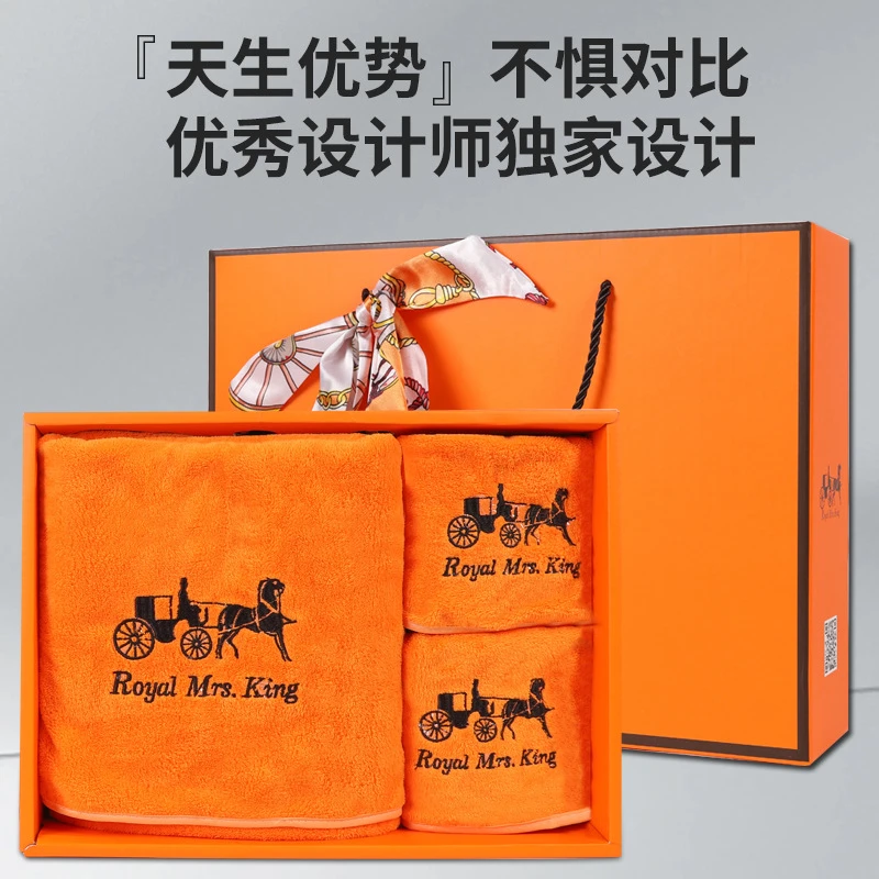 爆款礼盒装浴巾三件套爱马仕橙浴巾套装送包装店庆礼品扩客随手礼