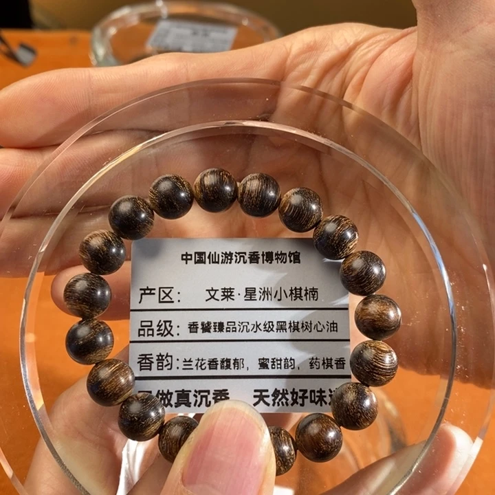 手串沉香天然野生沉香手串