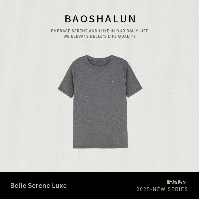 宝莎伦灰色T恤女高级感春款2025新款简约内搭打底衫休闲短袖上衣