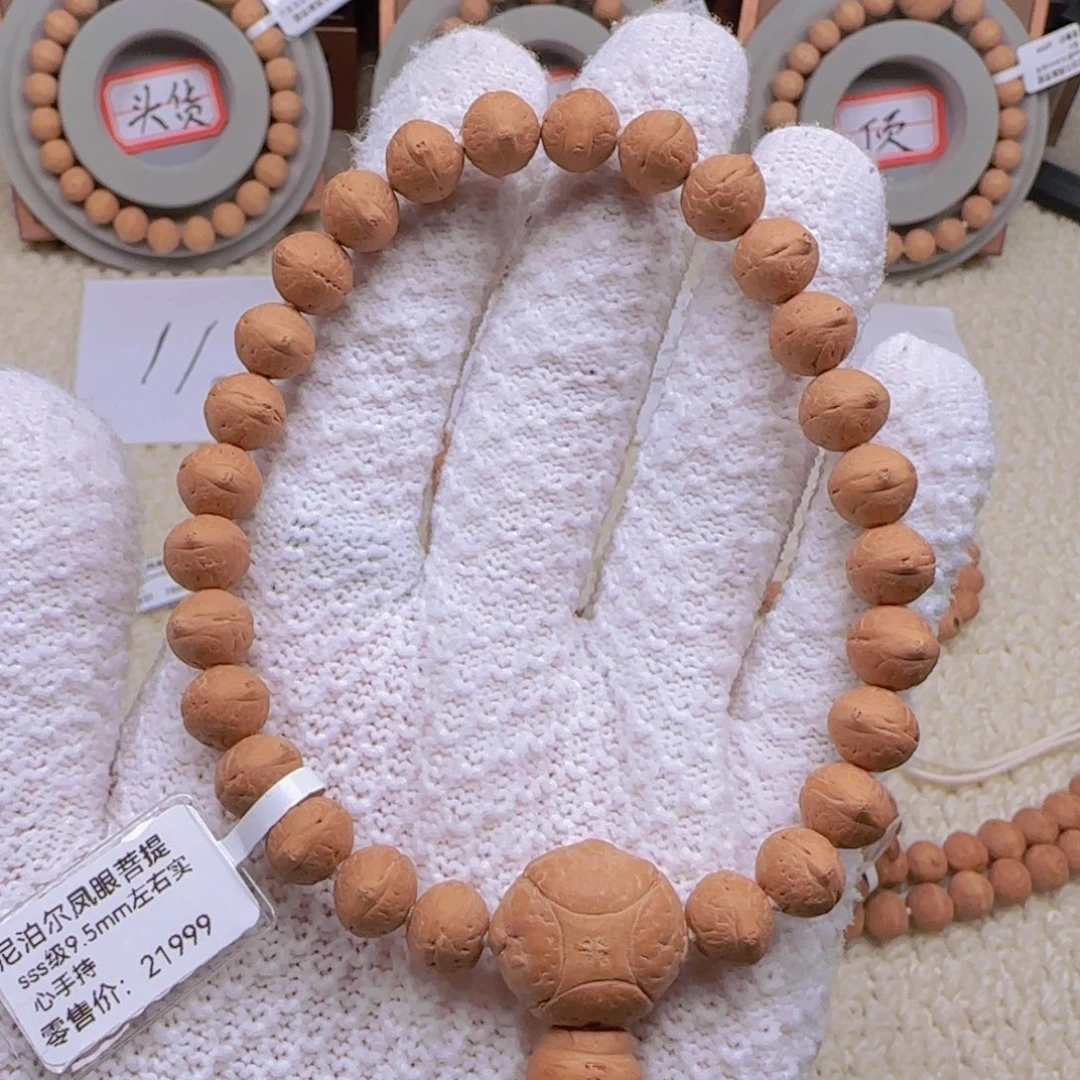 d***e凤眼菩提手串9.5mm左右手持实心