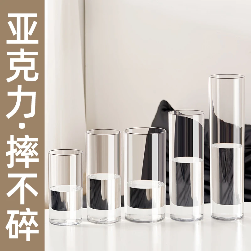 【主播专用花瓶】亚克力水培龟背天堂鸟透明花瓶客厅摆件落地插花