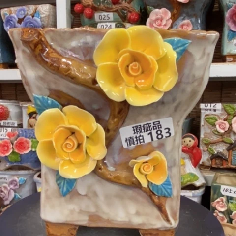【闪购商品】      183
