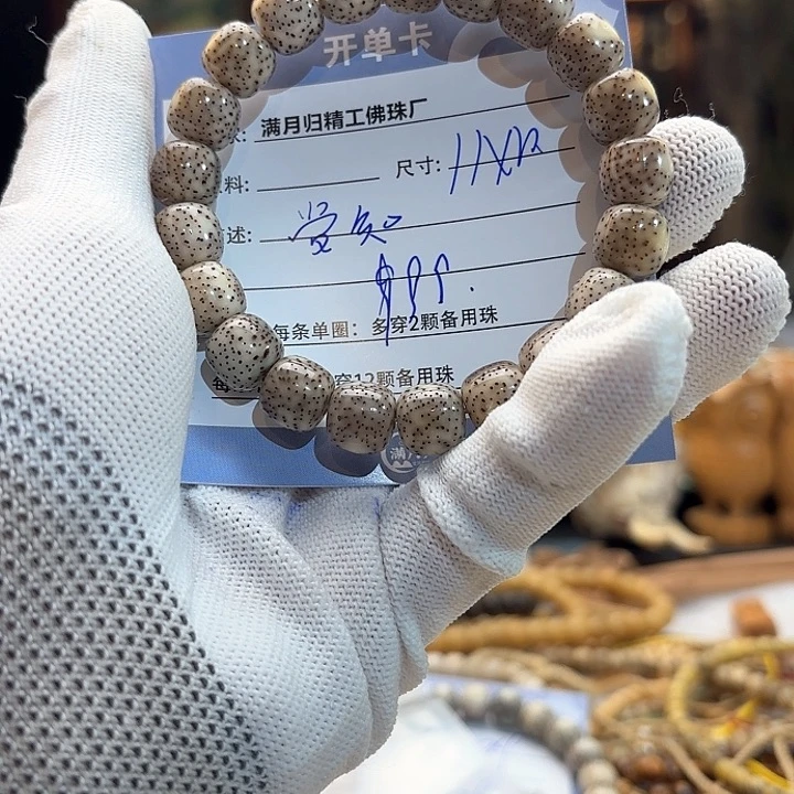 星月菩提手串觉*源头工厂