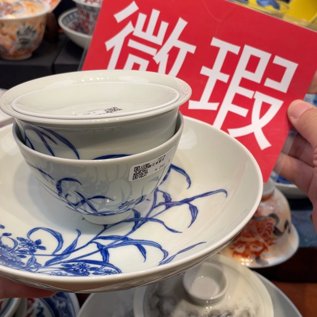 米***丫景德镇陶瓷景德镇