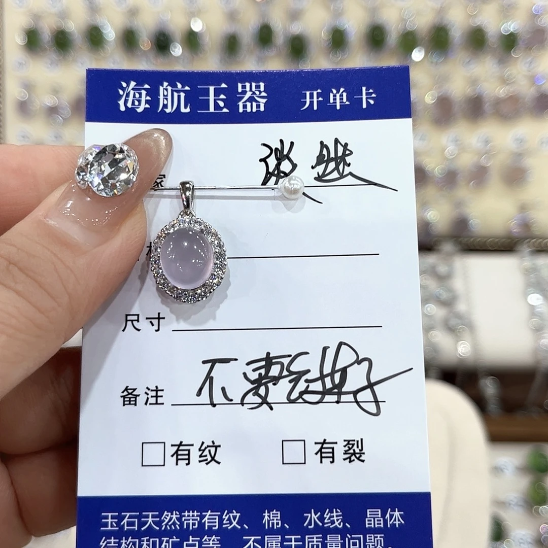 颈饰银S925镶嵌萤石