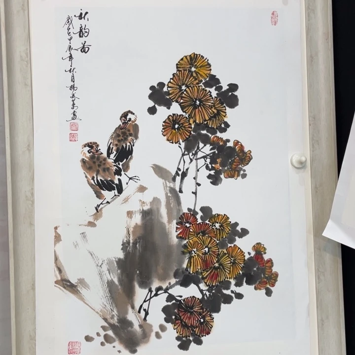 国画四尺三开作品