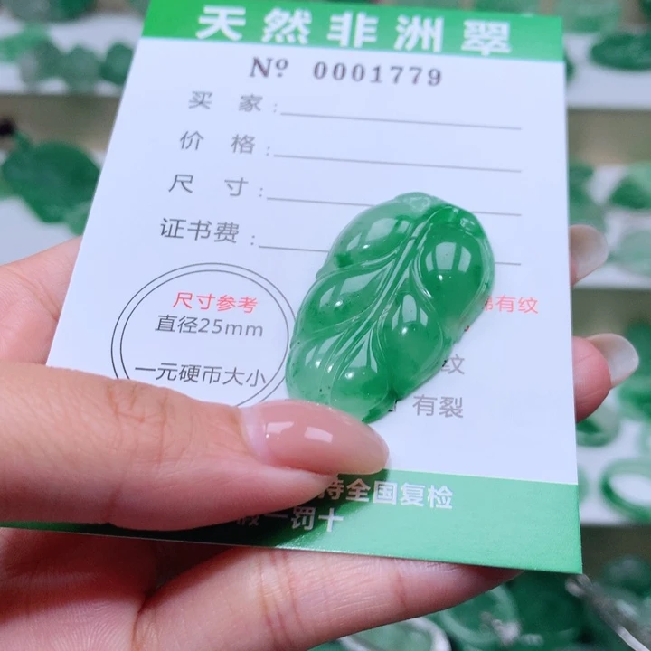 颈饰未镶嵌石英质玉