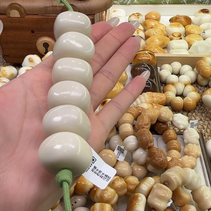菩提根/象牙果手串11.18.33象牙果原白奶豆腐微瑕