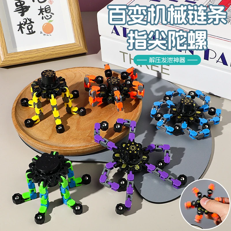 手指男孩儿童旋转机械玩具益智小礼物指尖陀螺生日机器人