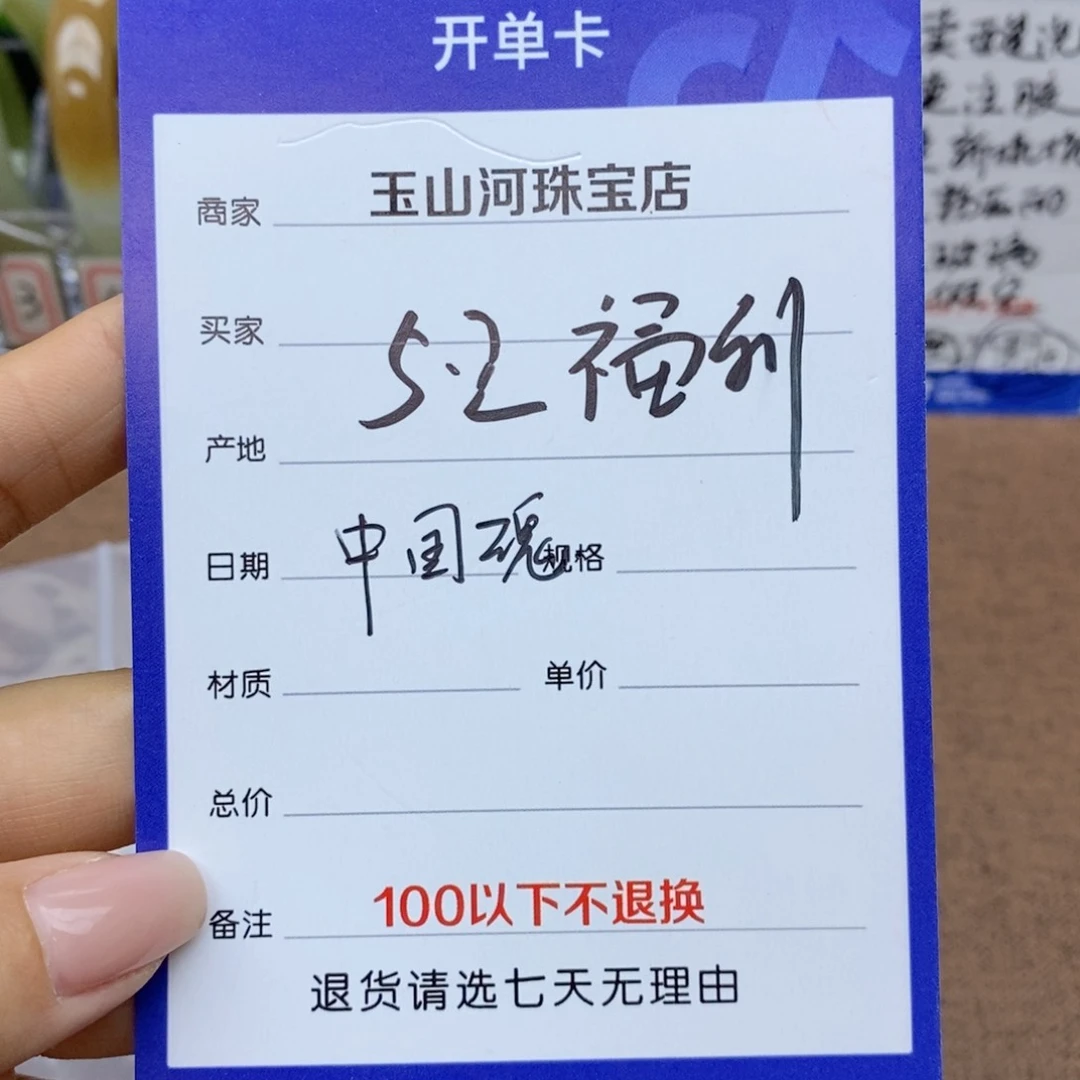 中****手串未镶嵌和田玉