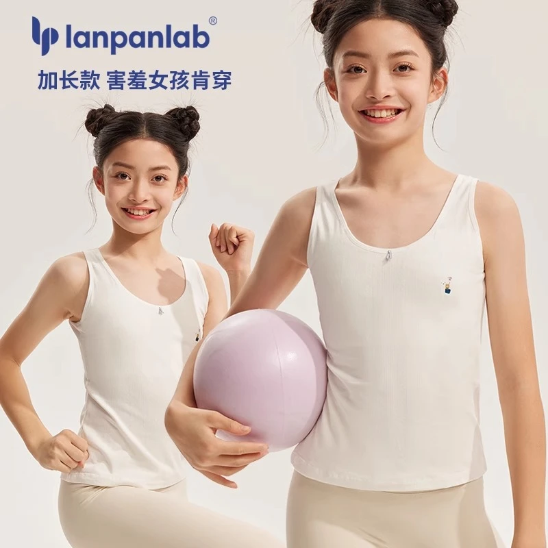 女童发育期背心儿童学生内衣10岁女孩少女文胸大童防凸点12岁夏薄