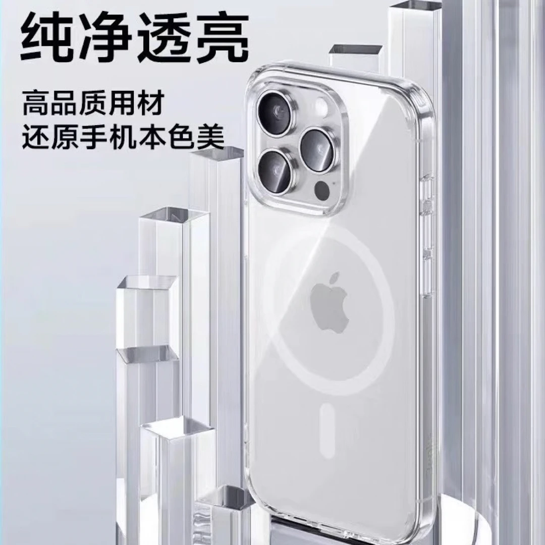 Bks适用苹果晶磁手机壳磁吸透明防摔保护套新款高级感超薄