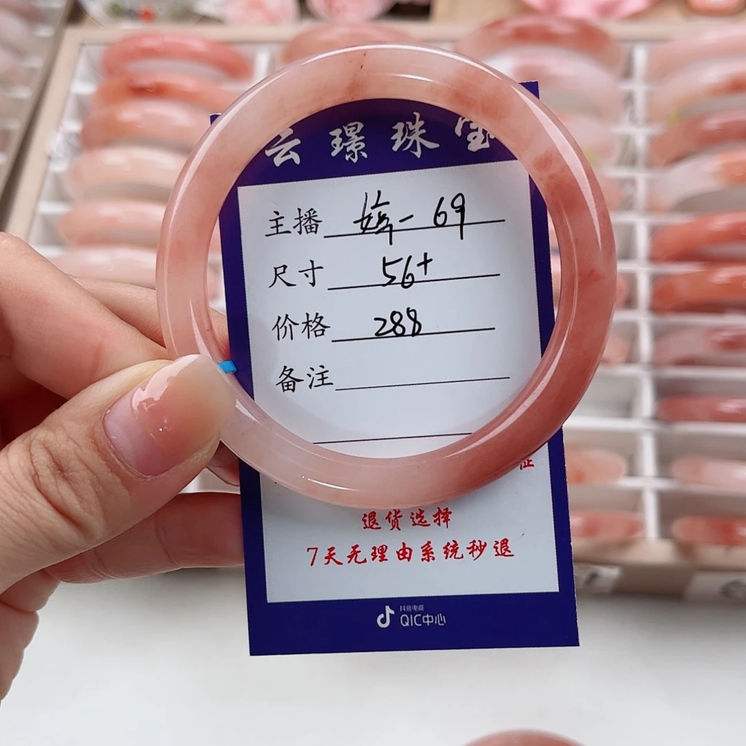未镶嵌手镯石英质玉