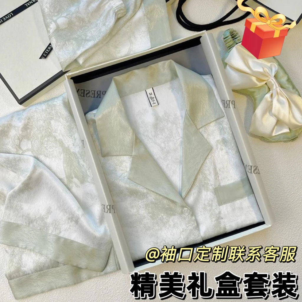圣诞节礼物生日礼物女生送女朋友送给老婆闺蜜高级仪式感睡衣礼盒