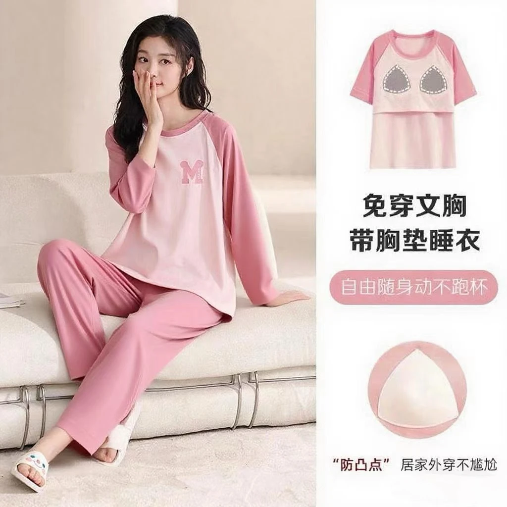 秋款长袖长裤睡衣女家居服时尚休闲可外穿
