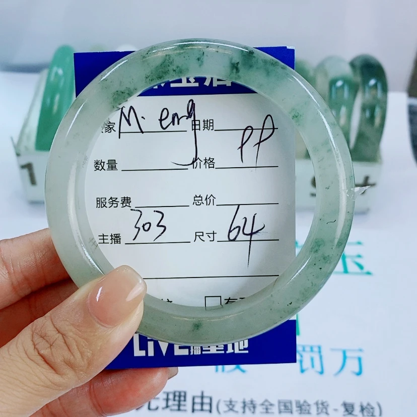 【闪购商品】未镶嵌手镯石英质玉M****303