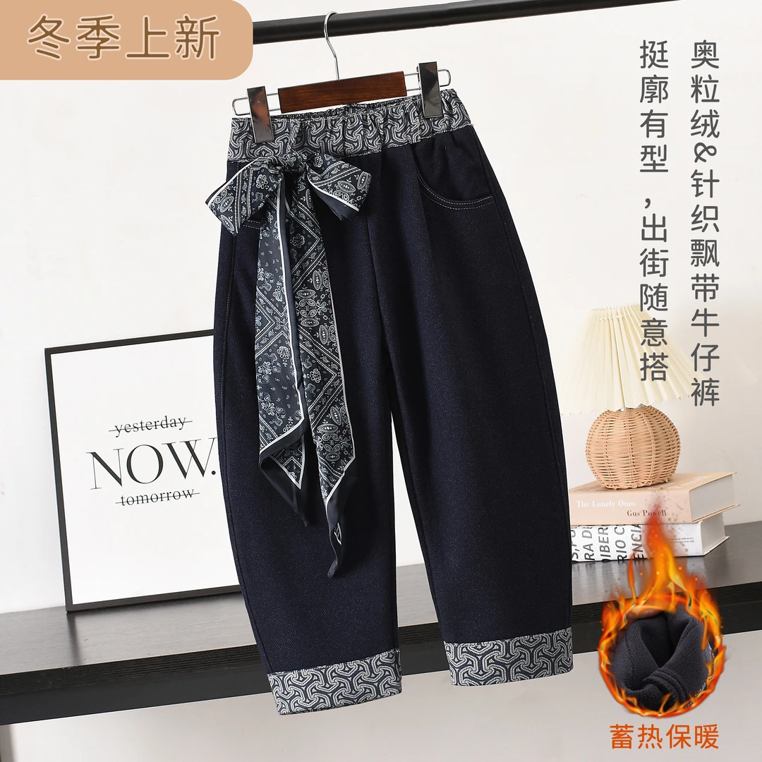 女童飘带花边弯刀牛仔裤新款加绒加厚中大童亲子装高弹亲肤一体绒