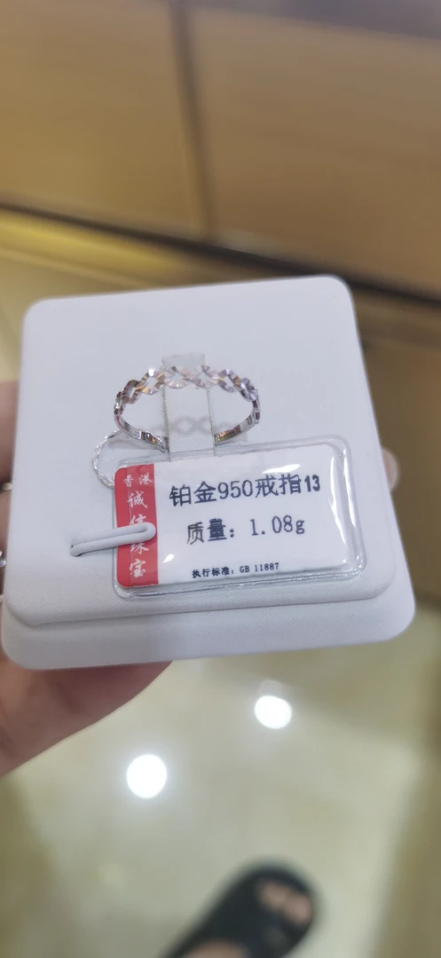 铂金戒指1.08克时尚款