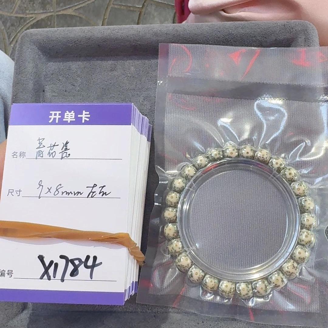 星月菩提手串x1784星月青花瓷手串9*8mm左右