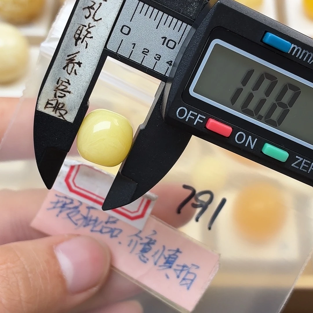 蜜蜡未镶嵌裸石蜜蜡