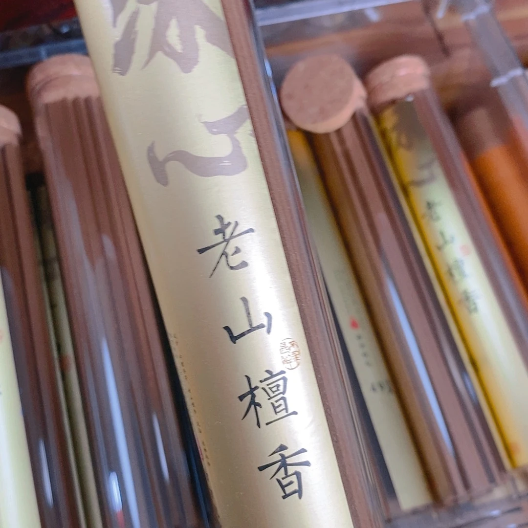 娜娜香舍专属闪购链接