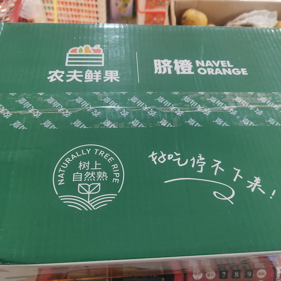 农夫脐橙/一箱毛重约11斤左右