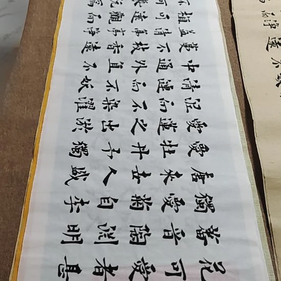 书法庄盛华书法作品
