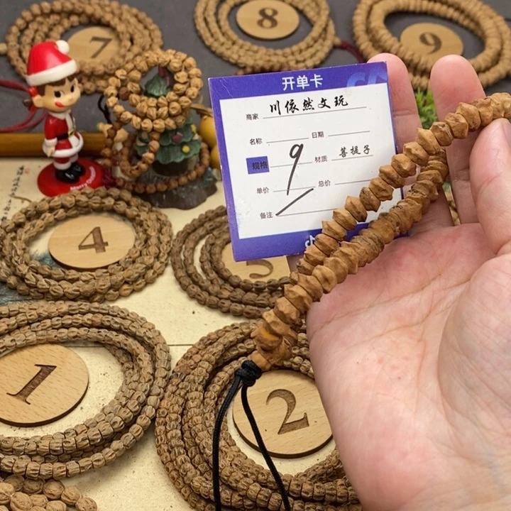 手串柏香籽/百香籽