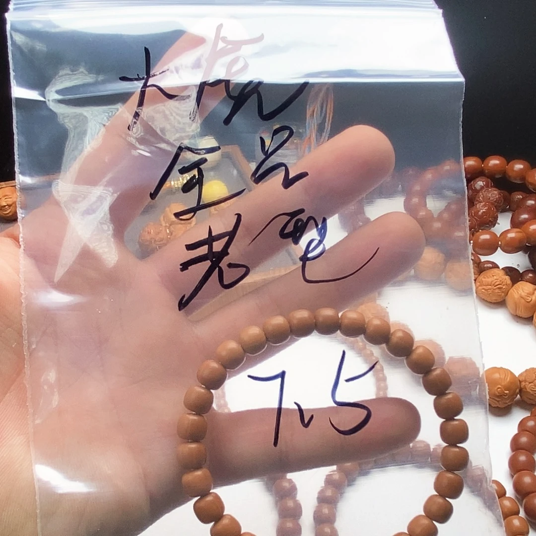 大***)桃核吊坠全品老型