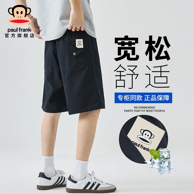 PaulFrank/大嘴猴日系潮牌工装短裤男夏季新款宽松舒适直筒五分裤