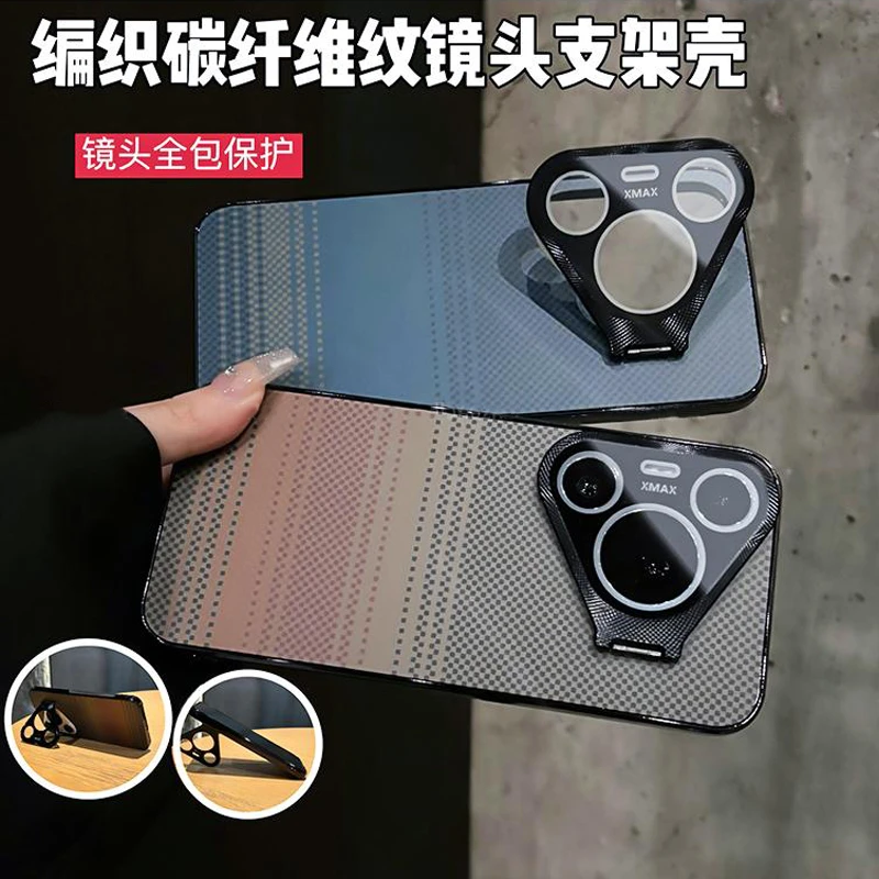 编织碳纤维纹合金镜头支架适用华为pura70pro+手机壳电镀全包防摔