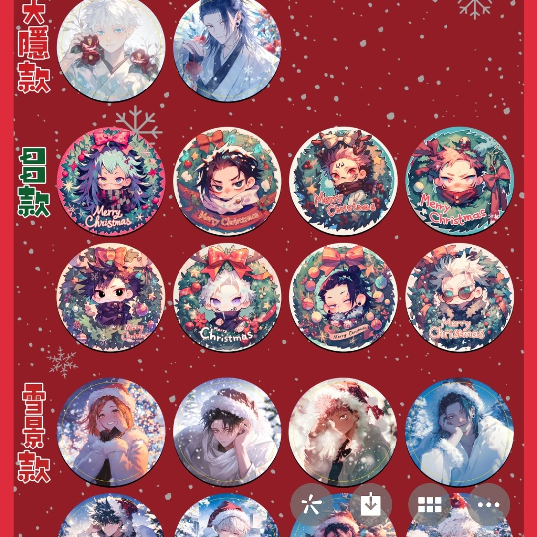 大白兔潮玩-咒术回战《圣诞雪景系列》吧唧