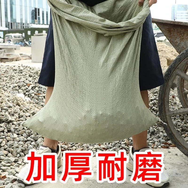 编织袋批发蛇皮袋子大号麻袋沙土装修建筑垃圾口袋快递搬家打包袋