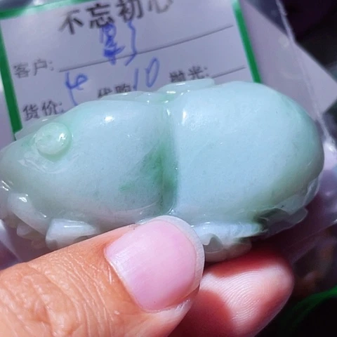 影***子颈饰未镶嵌翡翠缅甸
