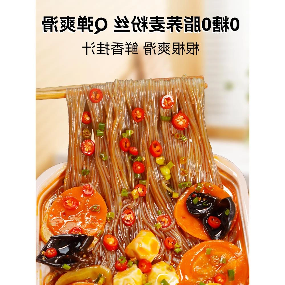 植物教授懒人免煮自助小火锅方便速食即食轻卡轻食鸡肉丸自热火锅